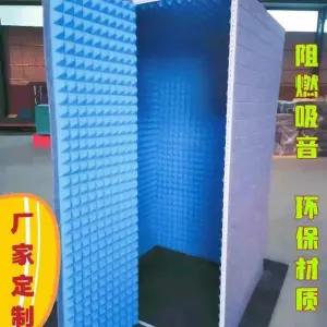 소형 방음 부스 노래방 스튜디오 연습 방송용 녹음