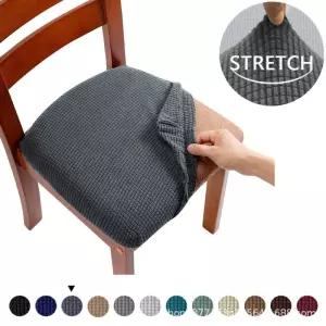 식탁 의자커버 천갈이 가죽의자 1개 의자리폼 시트