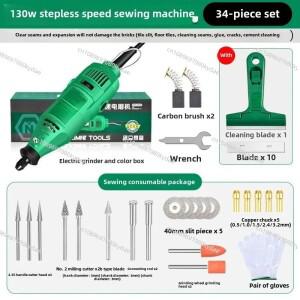 전동식 이음새 청소기 뷰티 실란트 건축 특수 공구 시멘트 절단 타일 틈새