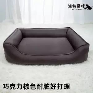 애완견 침대 소파 탈착 세탁 부착 강아지 개 쿠션 방수 매트