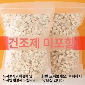 Haeif 대형 패브릭포스터 그림 거실 풍경 커튼 가리