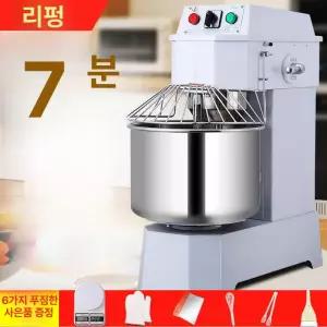 Haeif 스파이럴반죽기 30L 220V 제빵 믹서 1