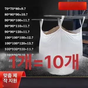 Haeif 지게차 덧발 포크리프트 지게발 연장 연장발