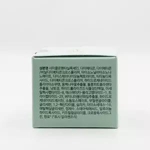 [셀러허브]보나메두사 오렌지 스킨 딜리트 소프트 그린 미니 10g(SH) (S46127545)