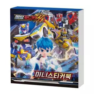 아트박스/학산문화사 메탈카드봇W 미니스티커북