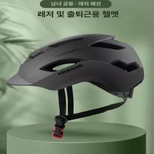 대두 자전거 헬멧 빅사이즈 전동 킥보드 전기 자전거용 어반 헬멧 큰 대형 통풍 후미등