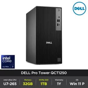 Dell Pro Tower QCT1250 인텔 코어 Ultra7 265 32GB 1TB Win11Pro 사무용 주식 업무용 컴퓨터