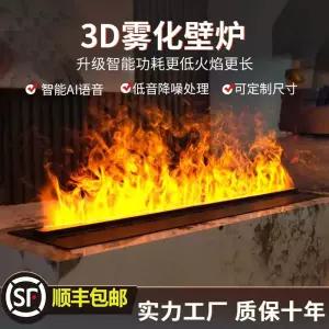 뱀뱀 불멍 인테리어 불멍 벽난로 모닥불 무드등