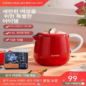 Haeif 심플리 가정용 포트 휴대용 여행용 여행용 검