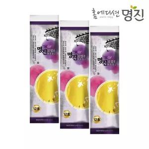 [명진] 공업용 보호 고무장갑 12호 옐로우 X 3개