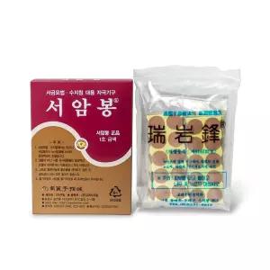 국산수지침 일회용침 수지침압봉 지앞패치 금색