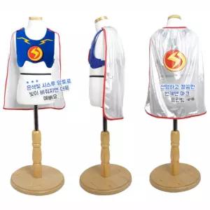 어린이 파티의상 번개맨 갑옷 망토 세트 지능발달 장난감 놀이학습 협동놀이 돌봄교실 상상력 EQ