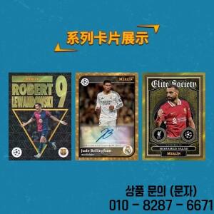 호환 2024/25 탑스 멀린 UEFA 클럽 대회 한정판 시그니처 컬렉션 카드 휴일 장난감 선물