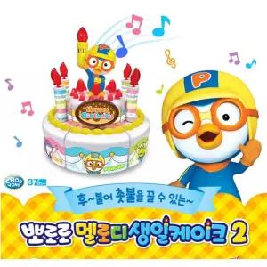 4세 사회성발달 노래하는 뽀로로 생일케이크 협동놀이 돌봄교실 감성발달 집중력 유아장난감 EQ