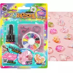 데코 토핑 몰드 크리스탈젤 레진아트 재료세트 좌우뇌균형 어린이집 인기 추천 상상력 창의표현