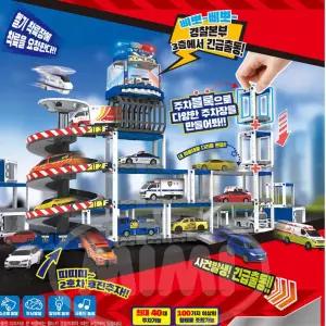 6세남아 창의 상상력 변신주차블록 어린이선물 산타선물 장난감차 아기자동차 평가인증교구 인기