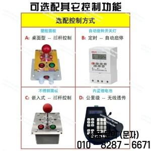 PTS 303 중금속 실내 및 무선 원격 제어 다방향 지능형 조향 헤비 듀티 PTZ AC220/24V