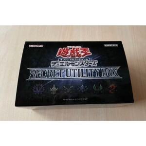 유희왕 OCG 듀얼 몬스터 시크릿 유틸리티 박스 CG1848 일본 카드 코나미 공식