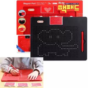 소근육 집중력발달 메타인지 구슬자석그림판 돌봄교실 자석놀이학습 지능개발 늘봄교실 교육완구