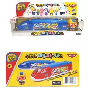 3세 어린이날선물 뽀로로피규어 기차 완구 어린이선물 유치원교구 어린이집교구 두뇌발달 인기