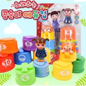 어린이집 학습교구 인지능력 숫자 컵쌓기놀이 성장발달 협응능력 유치원장난감 균형발달 IQ 인기