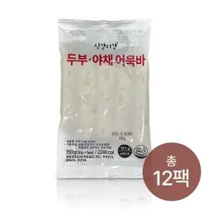 식감미각 두부야채어묵바 60개