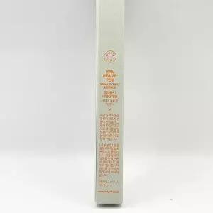 [셀러허브]델리블리 네일힐러 펜 2ml(SH) (S46127157)