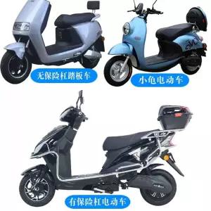 스쿠터캐노피 오토바이 지붕 차양막 그늘막 레드 덮개 우산