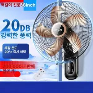 Haeif 16인치 벽걸이 선풍기/가정용/FS-401