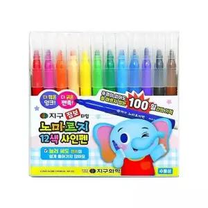 (지구) 점보 노마르지 싸인펜 12색 사인펜