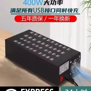 USB멀티 충전기 업소용 포터 포트 학교 태블릿 멀티 카페