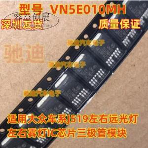 5개/몫 VN5E010MH TO-252-7