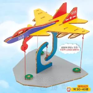 [두현과학]비행기 텐세그리티 만들기(1인용)KC