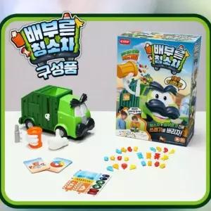 ( )배부른 청소차 자동차 장난감 어린이 실내 놀이 차량 모형 교육용 교구