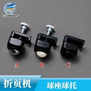 접이식 오프셋 인쇄기 하이델베르그 볼 홀더 장치 Zihong Aotuo 스틸 베이스 어셈블리 2개