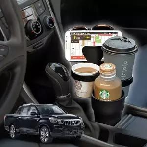 렉스턴스포츠칸 스마트폰 멀티 컵홀더 5단 차이네