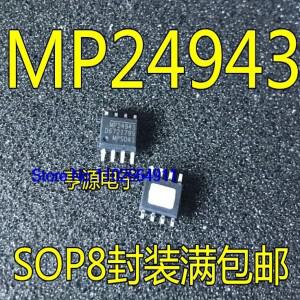 (20개/묶음) MP2480 2482 24943 24971 2560 4462 4560DN-LF-Z SOP8