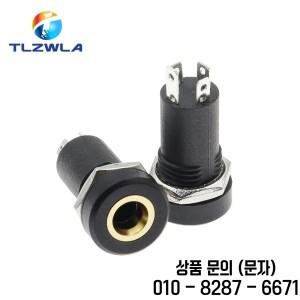 오디오 소켓 4 극 블랙 패널 마운트 너트 포함 금도금 헤드폰 PJ 392A 3.5mm 암 100PCs