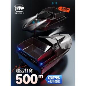 rc보트 낚시 물고기밥 투척 보트 낚싯그물탐지기 4셀 자동 밑밥 단일바구니형 2세대