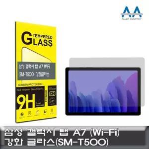 [이지커머스]갤럭시 탭 A7 강화글라스 Wi-Fi (SM-T500) Glass 삼성태블릿 SMT500 T500강화글라스 보호글라