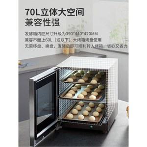 쿠스 발효기 40 60 70L 소형 가정용 항온 업소용 건지기 요구르트