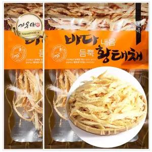 [가온애] 황태채 400g x2봉 / 황태 건황태채 북어 북어채