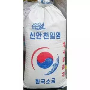 테온셀 (20kg) 천일염/솔트/굵은/소금/식용/김장/요리/절임/국산/조리/가게/식당/업소/주방/부엌