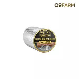 누수방지테이프 균열 보수 부틸 방수 5cmx10m용 틈새 텐트 천막 강력이즈 주방 보수재