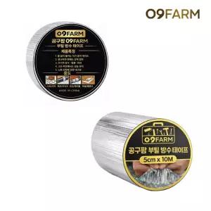 비닐하우스 농막 콘테이너 슬레이트 옥상 부틸 방수이프 5cmx10m용 보수 틈새 텐트 천막 강력이즈 주방 누