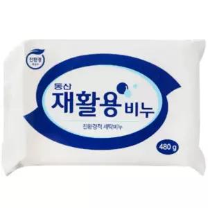 크리오 동산 재활용 세탁비누 480g 1개 빨래비누