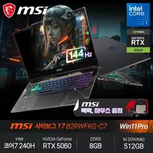 사이보그 17 B2RWFKG-C7 (코어7 240H/RTX5060/8GB/512GB/WP) 게이밍 노트북 JH