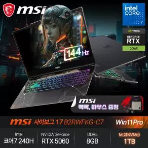 사이보그 17 B2RWFKG-C7 (코어7 240H/RTX5060/8GB/1TB/WP) 게이밍 노트북 JH