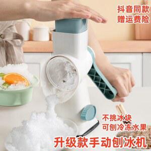 얼음 깎는 기계 가정용 가정용제빙기 트레이 스 밀크티 업소용 빙수기 헬스장