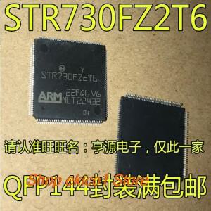 원래 재고 STR730FZ2T6 QFP144 -